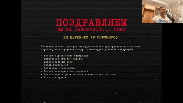 Ну не кричи. прохождение игры Don't Scream (horror) смотреть онлайн