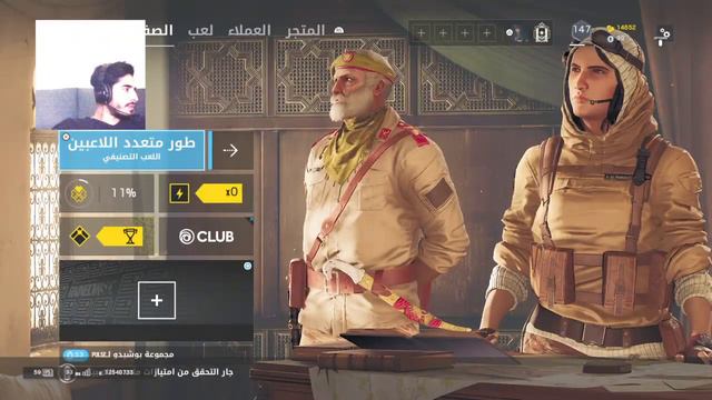 r6 Rankad (hori tac4) ملل смотреть онлайн