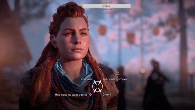 Инициация и другие приключения !!! смотреть онлайн