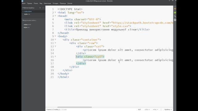 bootstrap 4 смотреть онлайн