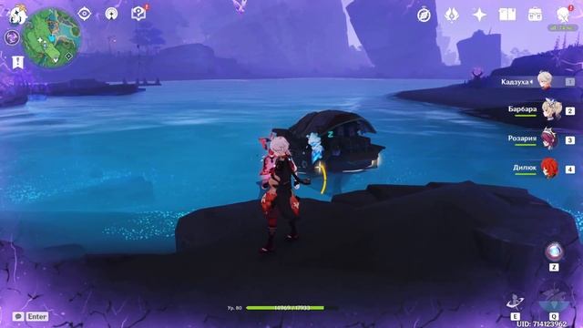 Genshin impact 2.0 Испытание на время Татарасуна | Как пройти испытание на время? | Инадзума сундук смотреть онлайн