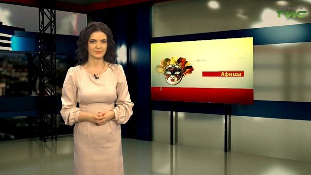 Спектакль "Филумена Мартурано", выставка "Из Молвино с любовью…" / "Афиша" от 21.02.2022 смотреть онлайн