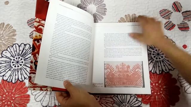 Народная вышивка Тверской земли смотреть онлайн