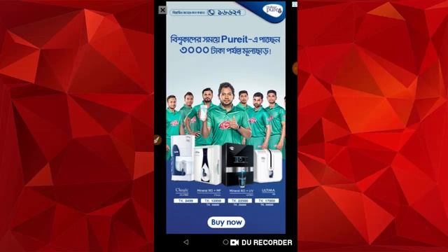 1 click 2.50 taka__100 click 250 tk__pement bkash__new Bangladesh app__Technical Sayeed.. смотреть онлайн