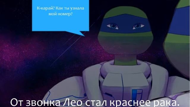 Комикс Дружба или любовь 2 часть смотреть онлайн