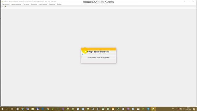 2 Програмне забезпечення для корпоративних клієнтів (Install Configs) смотреть онлайн