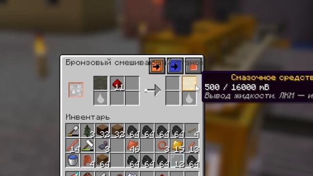 Построил базу в ущелье Гор - 1 Серия. Mi:Foundation - Выживание с модами 1.19.2 смотреть онлайн