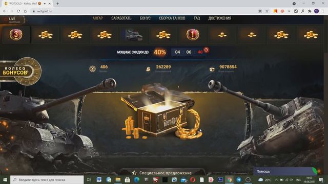 СЕЙЧАС ВЕТЕРАНЫ WOT БУДУ ПЛАКАТЬ! В патче 1.14 случилось вот такое чудо с танком Хетзер... смотреть онлайн