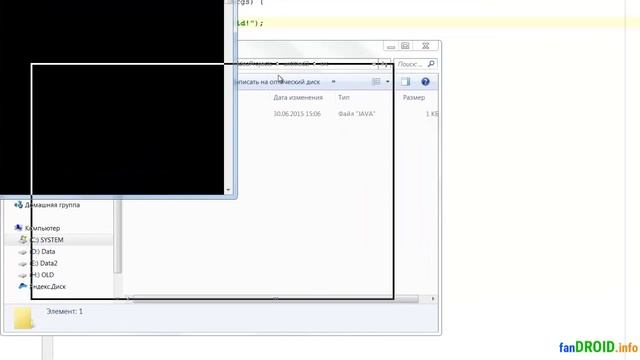 #8. Компиляция и запуск java программы с командной строки смотреть онлайн