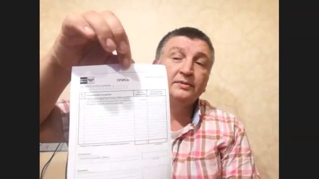 Руководство по подаче искового заявления в суд на ЖКХ. смотреть онлайн