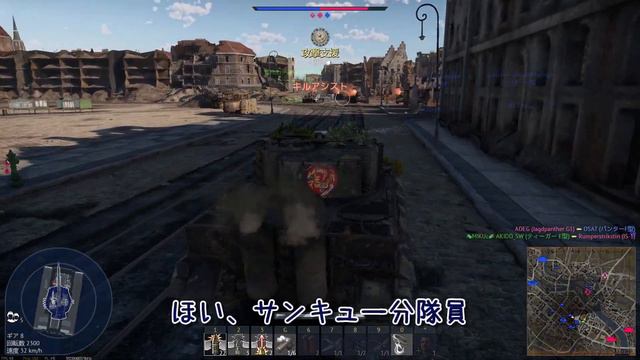 【WarThunder】寅年最後の動画なので、Tiger Eに乗っていく(安直)【字幕実況】 смотреть онлайн