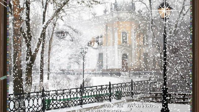ПУСТЬ ДАВНО Я НЕ ВИЖУ ТЕБЯ смотреть онлайн