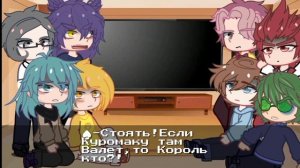 Реакция 13 карт на |Дункель АУ| [1/?]