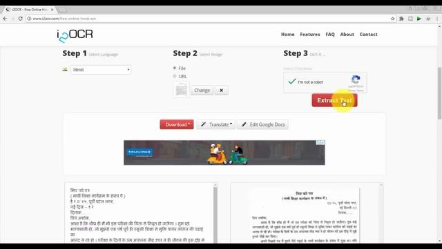 How to Get Text From JPEG File || Coreldraw Hindi by Shashi Rahi смотреть онлайн