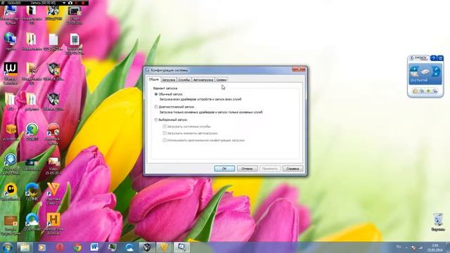 Как улучшить продуктивность компа на Windows 7 смотреть онлайн