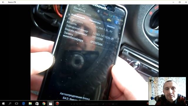 ELM327 ? Почему не показывает параметры? ОДНА из причин смотреть онлайн
