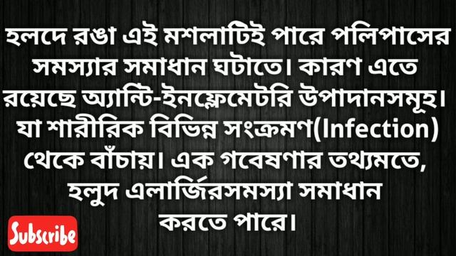 নাকের পলিপাস দূর করার ৩টি ঘরোয়া উপায় জেনে নিন। Nose Polyps Treatment In Bangla। Digital Doctor। смотреть онлайн