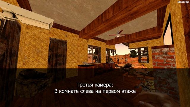 Полноценное видеонаблюдение в 7 Days To Die A20 + Инструкция и ссылка для загрузки смотреть онлайн