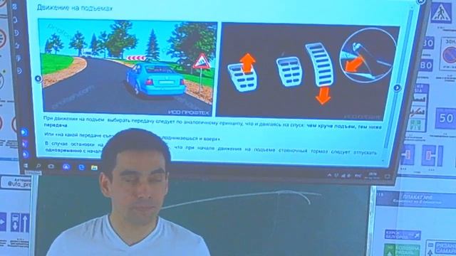 01.04.2020 Обучение ПДД онлайн в автошколе уфа,решение тестов с комментариями смотреть онлайн