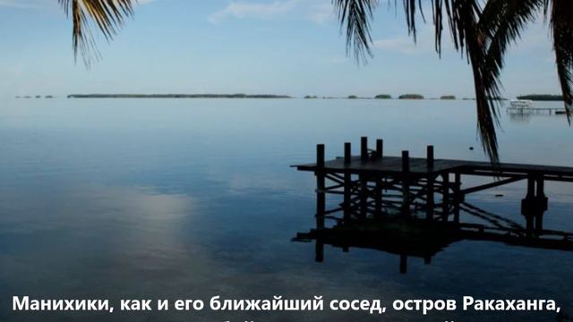 E51AMF Остров Манихики. С сайта dxnews.com смотреть онлайн