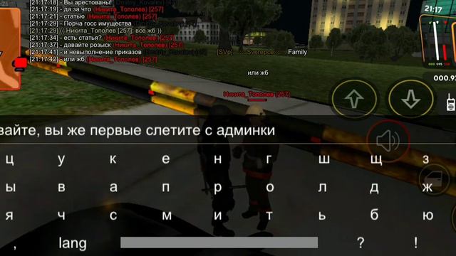 Александр Орлов | Ситуация 2(вмешательство в рп) смотреть онлайн