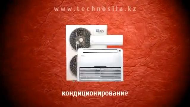 Промо ролик сервис-центра "Техносила" смотреть онлайн