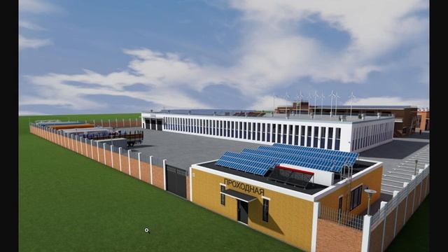 Канализация промышленных предприятий смотреть онлайн