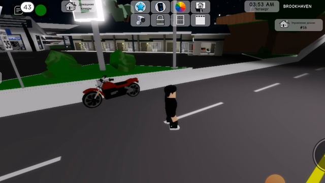 снимаю мифы в брук хейвен смотреть онлайн