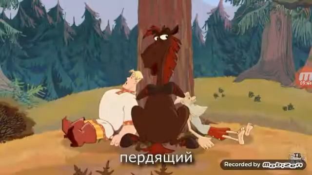 Rytp Алеша попович и тугарин змей (видео не мое!) смотреть онлайн