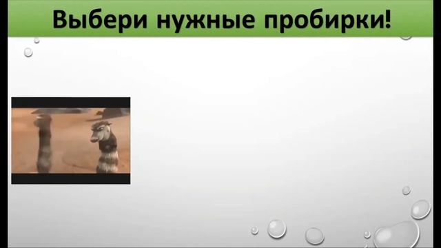 Частица ни приставка ни союз ни-ни русский 7 кл смотреть онлайн