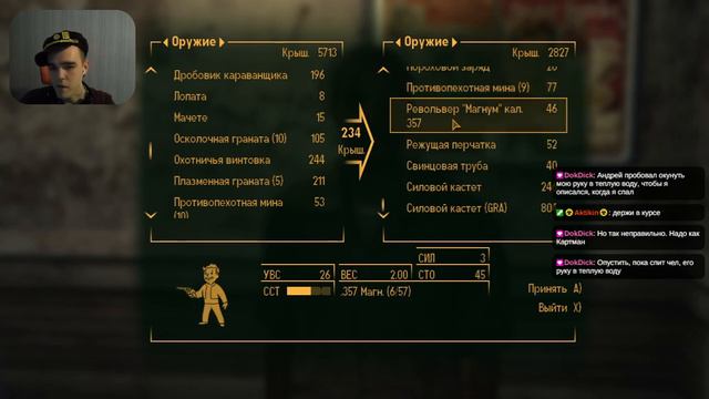 Fallout New Vegas - Форлорн-Хоуп смотреть онлайн