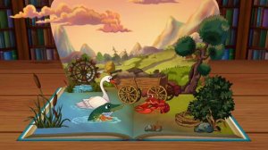 СКАЗКА "ЛЕБЕДЬ,  ЩУКА и РАК"