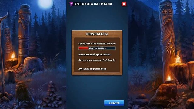 Обзор на Йотт Empires&Puzzles смотреть онлайн