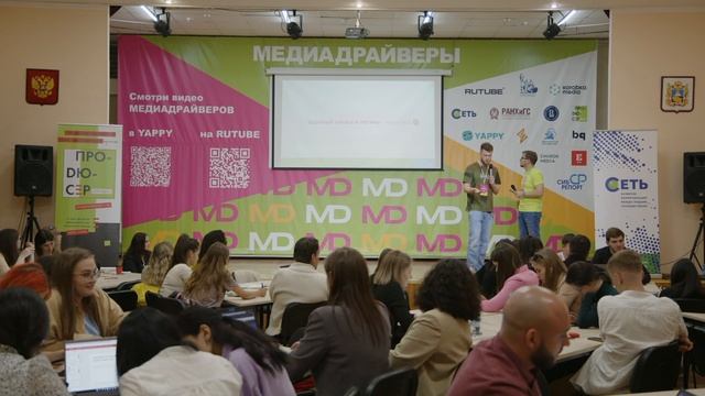 Анализируем конкурентов и находим лучшие практики // Пятигорск смотреть онлайн