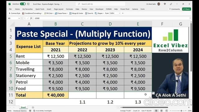 Paste Special (Multiply Function) use in Excel || (Multiply without formula) || Excel Tricks смотреть онлайн