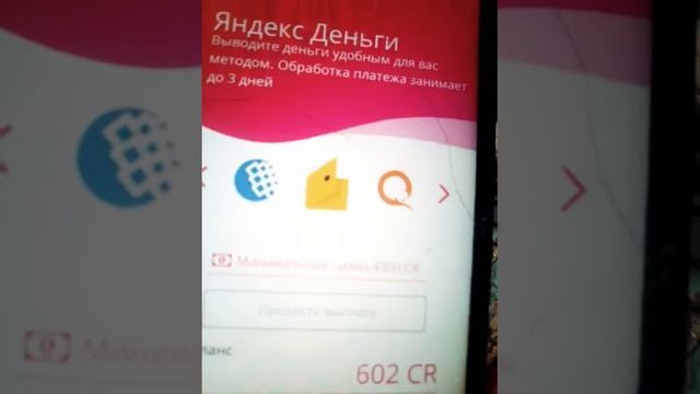 =кранрубли вывод денег. Лохотрон. Я не нарушал правил. смотреть онлайн