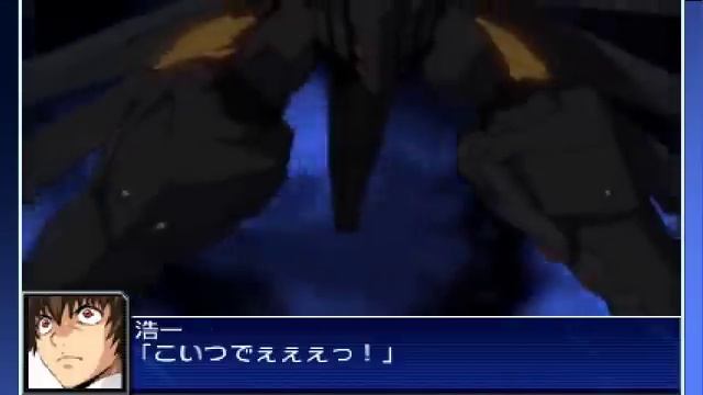 Super Robot Wars UX: Linebarrels of Iron (Manga Ver.) - All Unit Attacks Part 1 смотреть онлайн