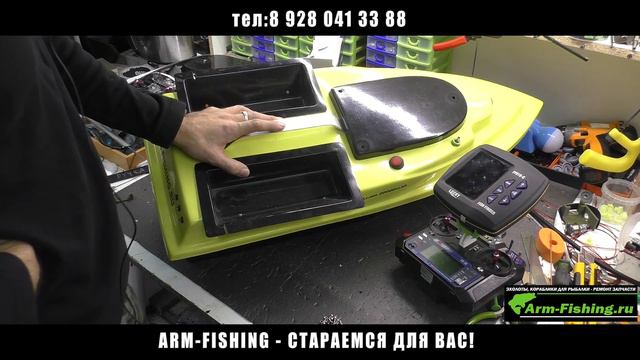 Arm-Fishing Pro после 3 лет на установку автопилота декабрь 2019 смотреть онлайн