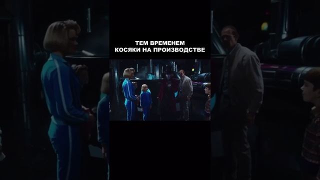 ? Последний косяк и как попрёт! смотреть онлайн