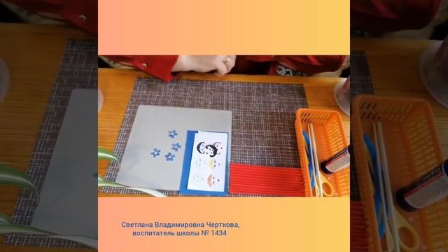 Светлана Черткова, воспитатель Школы № 1434. Мастер-класс «Декор для комнатных растений» смотреть онлайн