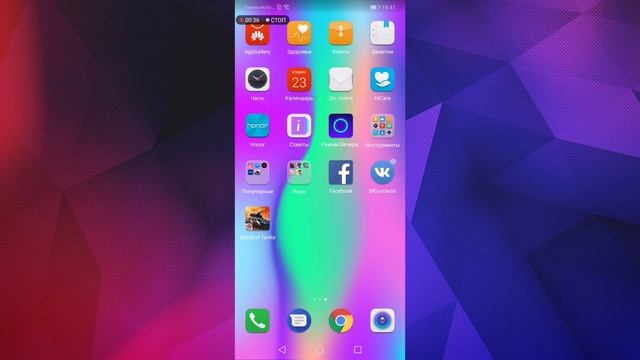10 фишек EMUI 8! Скрытые функции EMUI 8