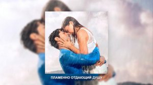 Yıldız Usmonova - Seni Severdim | турецкие песни на русском