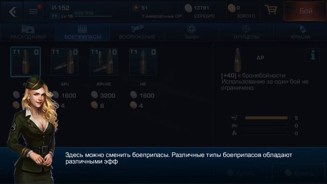 War wings #1 обзор смотреть онлайн