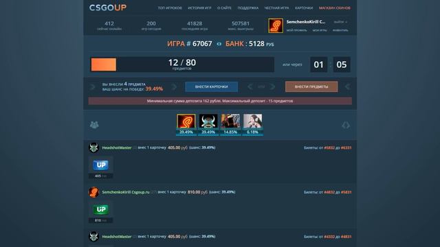 Безумные Ставки : ТОТАЛЬНЫЙ СЛИВ НОЖЕЙ ! (#39) смотреть онлайн