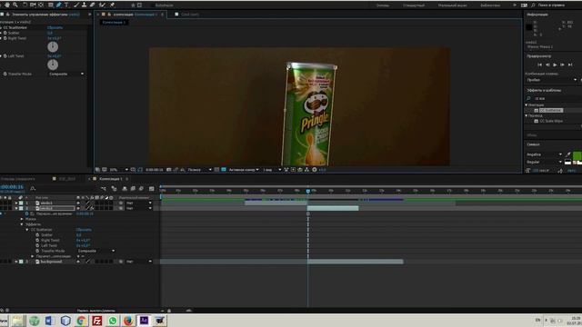 After effects Распыление предмета смотреть онлайн