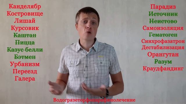 Итоги поэтического вызова №76. Как стать Бэтменом смотреть онлайн