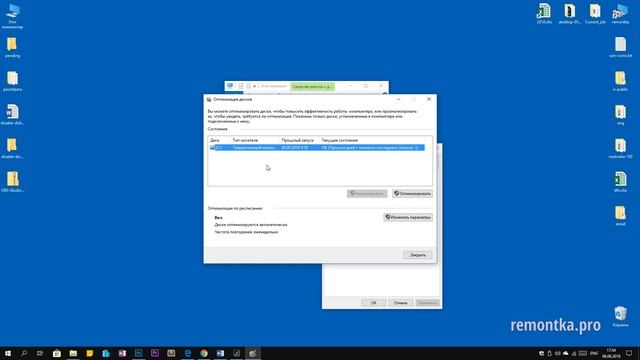 Как отключить дефрагментацию SSD и HDD в Windows 10 смотреть онлайн