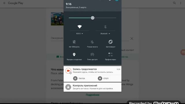 Установила roblox! Маинкрафт не аткрылся! смотреть онлайн