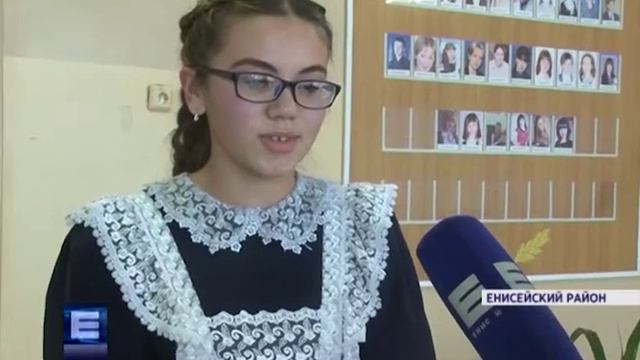 Литературную конференцию, посвященную творчеству Виктора Астафьева, провели в Енисейском районе смотреть онлайн