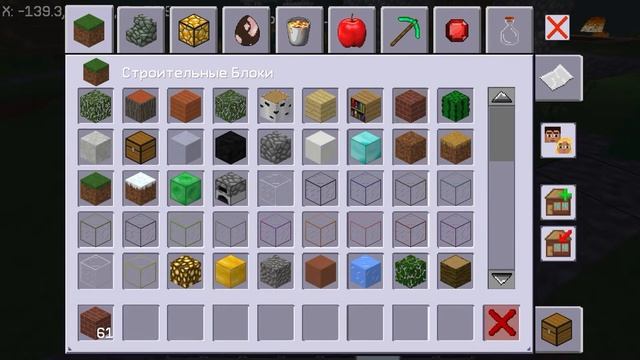 MINECRAFT / MULTICRAFT ТУШИМ ОГОНЬ